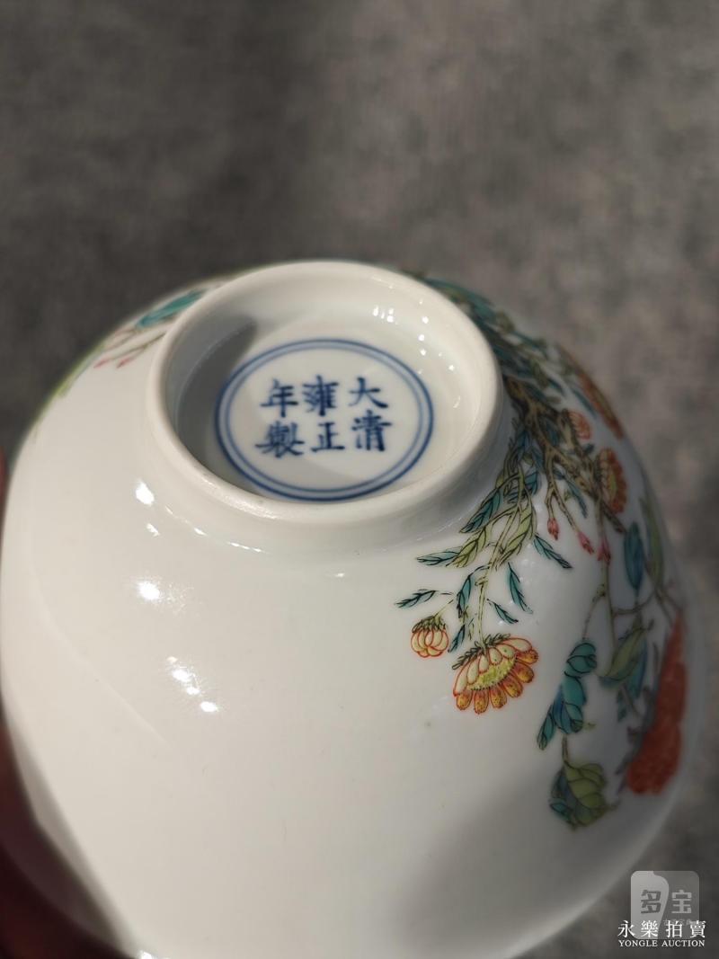 清雍正 粉彩蜜蜂牡丹纹碗 - 图13